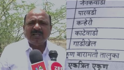 Sanjay Patil
