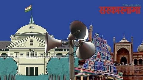 Loud speakers on religious places