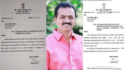 Ashok Pawar News, Pune Latest Marathi News, Shikrapur News