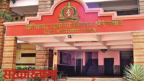 Aurangabad Municipal Corporation