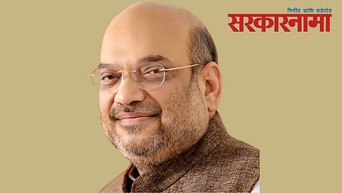 Amit Shaha News, Amit Shah in  Nashik, Nashik Latest Marathi News