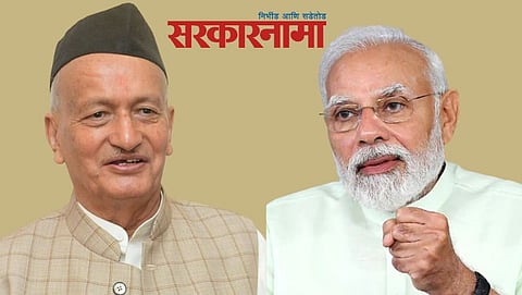 Governor Bhagat Singh Koshyari News, PM Narendra Modi News