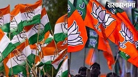 Congress and BJP 