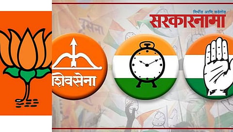 BJP-Mahavikas AAghagdi