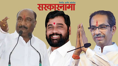Bhumre-Shinde-Thackeray