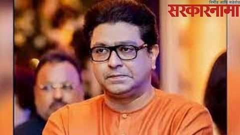 Raj Thakrey