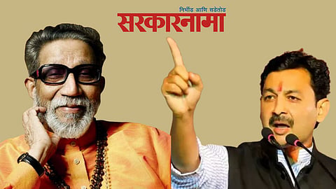 Let.Balasaheb Thackeray-Chhatrapati Smbhajiraje
