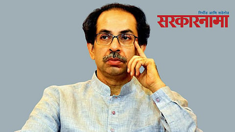 Uddhav Thakrey