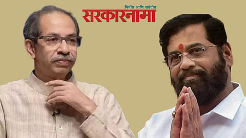 Cm Eknath Shinde News