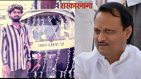 Baba Kamble & Ajit Pawar Latest News