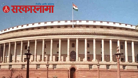 Renaming News In parliament News