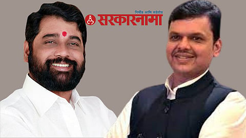 Eknath Shinde & Devendra Fadanvis