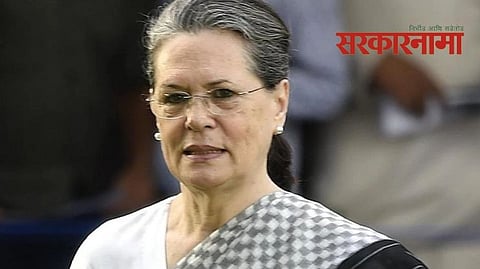 Sonia Gandhi News, Congress News, Latest Political News Updates