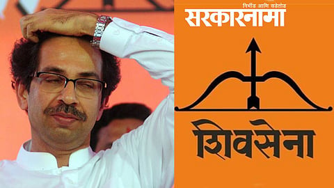 Shivsena Latest Marathi News, Maharashtra Political Crisis News, Uddhav Thackeray News in Marathi 
