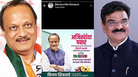 Ajit Pawar-Vijay shivtare