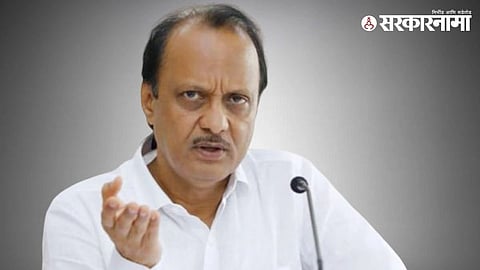  Ajit Pawar