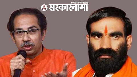 Uddhav Thackeay-Mla Santosh Bangar