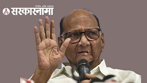 Ncp Chief Sharad Pawar News