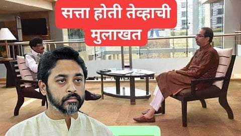 Nilesh rane 