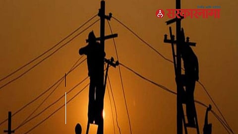 Power cut