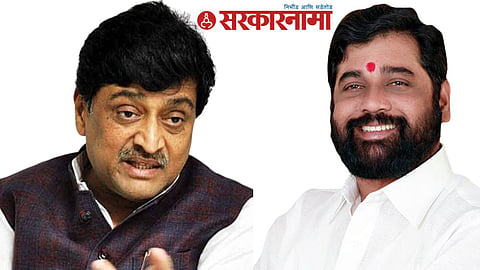 Ashok Chavan, Eknath Shinde