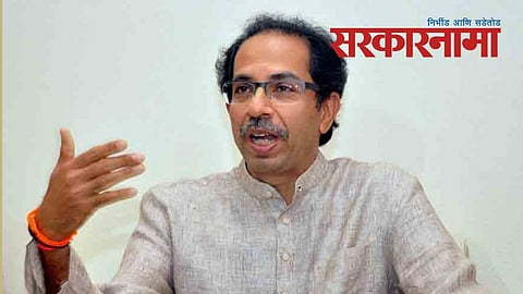 Uddhav Thackeray|