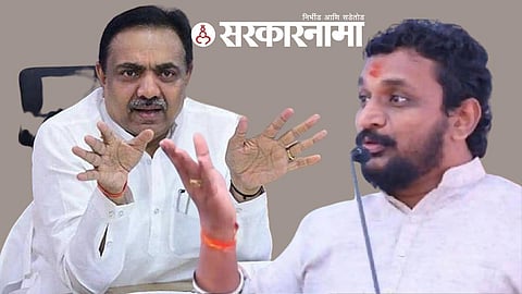 Jayant Patil and Amol  Mitkari