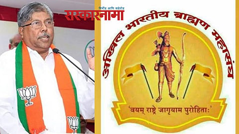 पवारांचे निमंत्रण नाकारणारा ब्राम्हण महासंघ चंद्रकांतदादांच्या बैठकीस हजेरी लावणार 