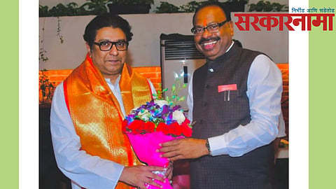 Raj Thackeray-Chandrashekhar Bawankule