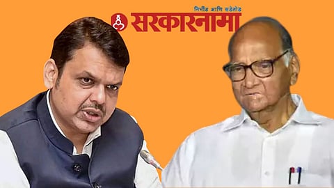 Dcm Devendra Fadanvis-Ncp Leader Sharad Pawar News