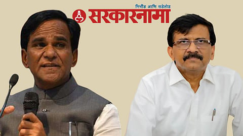 Raosaheb Danve-Mp Sanjay Raut News New Dehli