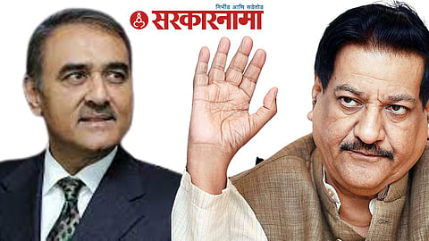 Praful Patel, Prithviraj Chavan
