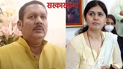 Pankaja Munde -Udayanraje