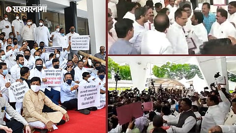 Maharashtra Assembly 
