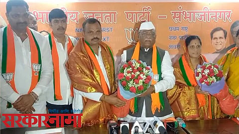 Congress Leader Join Bjp News Aurangabad