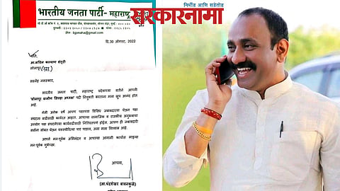 MLA Sachin Kalyanshetti