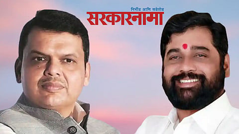 Eknath Shinde-Devendra Fadnavis
