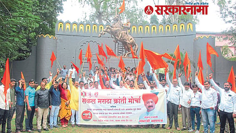 Maratha kranti morcha agitation