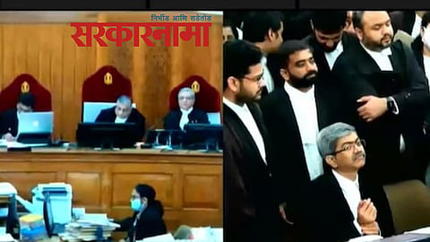 Supreme Court Hearing