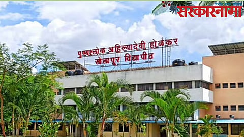 Solapur University 
