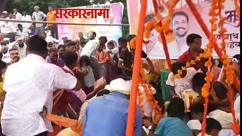 Aurangabad News 