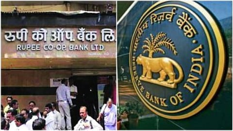 Rupee Co-operative Bank latest news