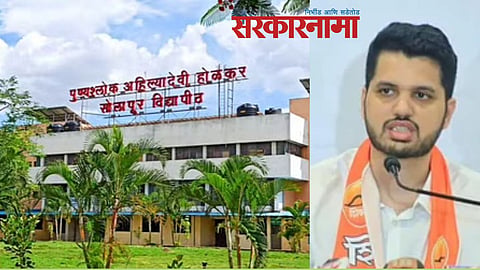 Solapur University-Varun Sardesai