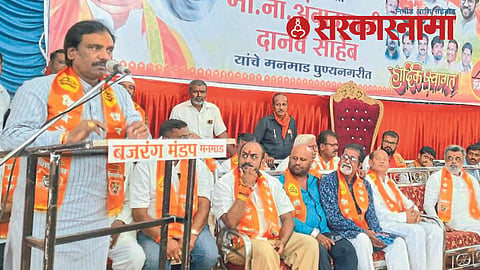 Ambadas Danve In Manmad Meeting
