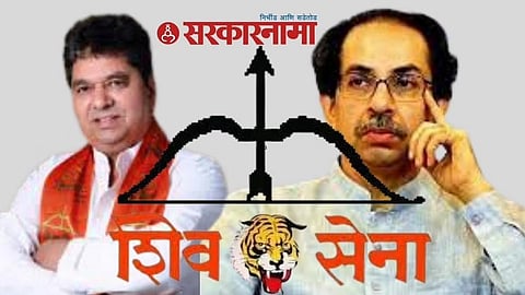 Satish Harde and Uddhav Thackeray, Shivsena.