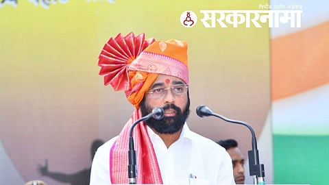 Cm Eknath shinde, Aurangabad News