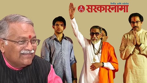 Chandrakant Khaire On Sambhajinagar News