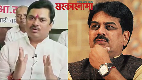 Ram Shinde-Harshvardhan Patil