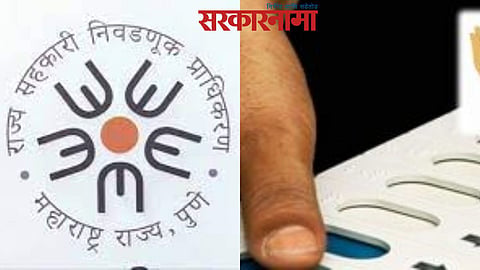 agricultural produce market Election