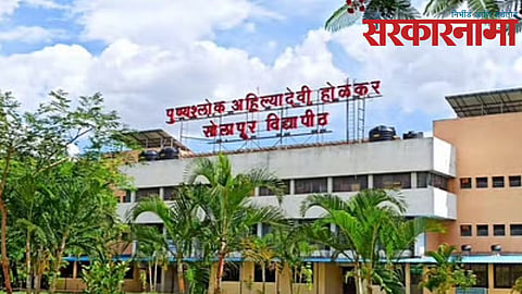  Solapur University